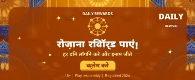 Play Yono Rummy & Win Big banner