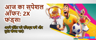 Explore Latest Yono Game Hits banner